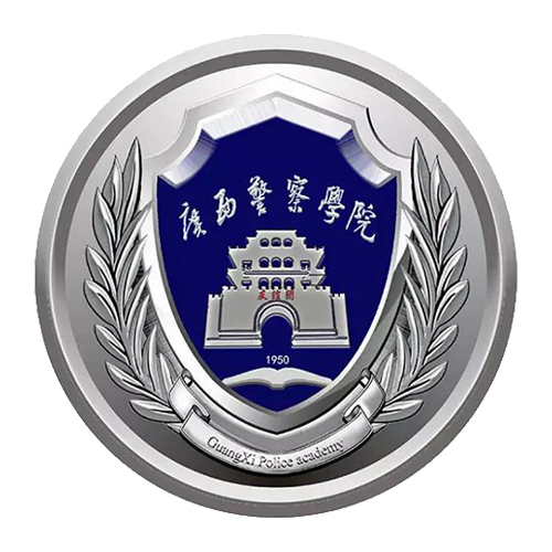 广西警察学院2022年成人高等教育招生简章